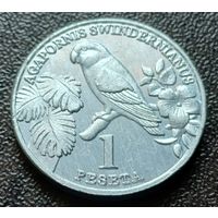 Западная Сахара 1 песета, 2020