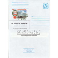 Беларусь 2008 50 лет. Гродненский государственный медицинский университет (к4)