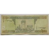 Афганистан 10 афгани 2002