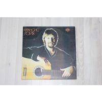 Виниловая пластинка "Франсис Гойя", гитара.