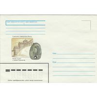 Беларусь 1997 НМХК Роговой кистень со знаками Рюриковичей (к4а2)