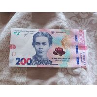 200 гривен 2019