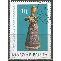 Венгрия. Керамика. Женская фигура. 1978г. Mi#3323.