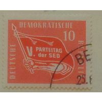 День СЕПГ. ГДР. Дата выпуска:1958-06-25