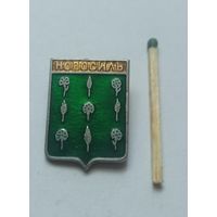 Значок, знак  Новосиль
