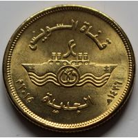 Египет 50 пиастров 2015 год "Новая ветка Суэцкого канала"