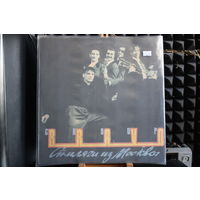 Браво, Браво - Стиляги Из Москвы = Teddy-Boys From Moscow (1991, Vinyl)