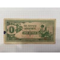 БИРМА 1 рупия 1942- японская оккупация-5