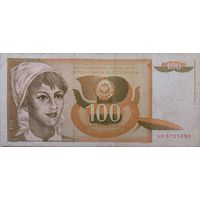 Югославия 100 Динар 1990 VF 145