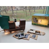 Диапроектор Этюд. ФЭД