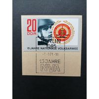 ГДР 1971 Марка на вырезке "15 лет Народной армии ГДР (NVA)" (спецгашение) Mi.1652 каталог 0.40 евро