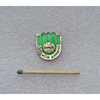 Стадион Динамо. Минск.