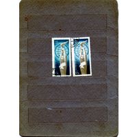 СССР, 1970, 8 марта 2м гашен  по  шт15 коп