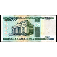 1000000 1999 года! АЕ 1561579! Серия замещения! ( 1 миллион / 1.000.000 ) ВОЗМОЖЕН ОБМЕН!