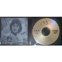 CD диск, Михаил Боярский Лучшее