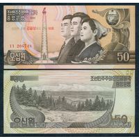 Северная Корея (КНДР), 50 вон 1992 год, UNC