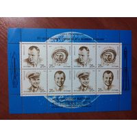 СССР 1991ДЕНЬ КОСМОНАВТИКИ