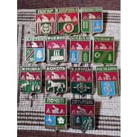 Гербы городов России- Брянская область .