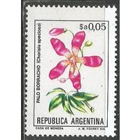 Аргентина. Цветы. Хоризия великолепная. 1983г. Mi#1635.