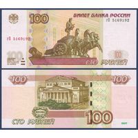 Россия, 100 рублей 1997 (2004) г., P-270c (серия гП), UNC
