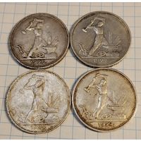 Полтинники. 4 монеты одним лотом. 3 шт. - 1924 г. 1 - П.Л. 2 - Т.Р. 1 - 1926 г.