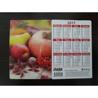 Календарик стерео 3 D 2017г