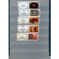 СССР, 1979, НАРОДНЫЕ ХУД. ПРОМЫЛЫ **,  серия 5м ,купон слева, чистая