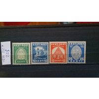 ЭСТОНИЯ 1936г. Полная серия. Чист*