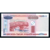 Беларусь. 10000 Рублей образца 2000 года, без защитной полосы, UNC. Серия ЧА