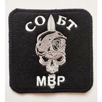 Шеврон 54