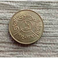Werty71 Йемен 10 филсов риалов 1974 орёл филс