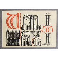 Банкнота 50 пфенниг 1921 год. Любек. Веймарская республика