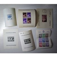 Бельгия  лот блоки