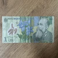 Румыния 1 лей 2005