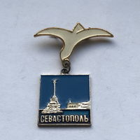 Севастополь