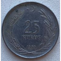 Турция 25 курушей 1970 г.