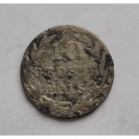 10 грошей 1927 года