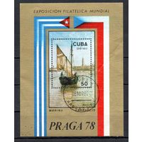 Филателистическая выставка Куба 1978 год 1 блок
