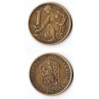 1 крона Чехословакия 1962 года