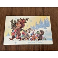 В. Зарубин. С Новым Годом! 1990г. 9,5х14,5 см. Чистая.