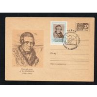 Художественный маркированный конверт СССР со спецгашением  N 6632 (23.09.1969) Русский поэт А.В. Кольцов (1809-1842)