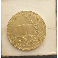Школьная медаль бсср в коробке распродажа коллекции