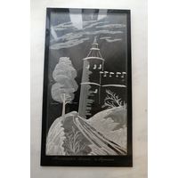 Панно СССР. Оргстекло. Тайницкая башня г. Горький. Цена СССР