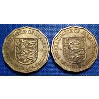 Джерси 1/4 шиллинга. 1964, 1966 г. 900 лет биттве при Гастингсе. Цена за 2 шт.