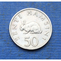 Танзания 50 центов 1966