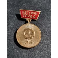 Знак ветеран труда