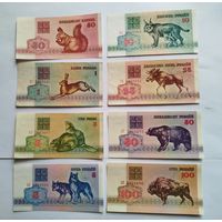 0,5 1 3 5 10 25 50 100 рублей 1992 UNC XF