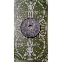 Франция 10 сантимов 1944