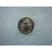 Знак лацканный. CLUB 1000. Siberian Wellness Сибирское здоровье (?). Логотип. Нейзильбер цанга.