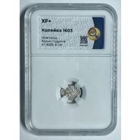 Копейка 1603 Новгород. Борис Годунов xf+ ННР